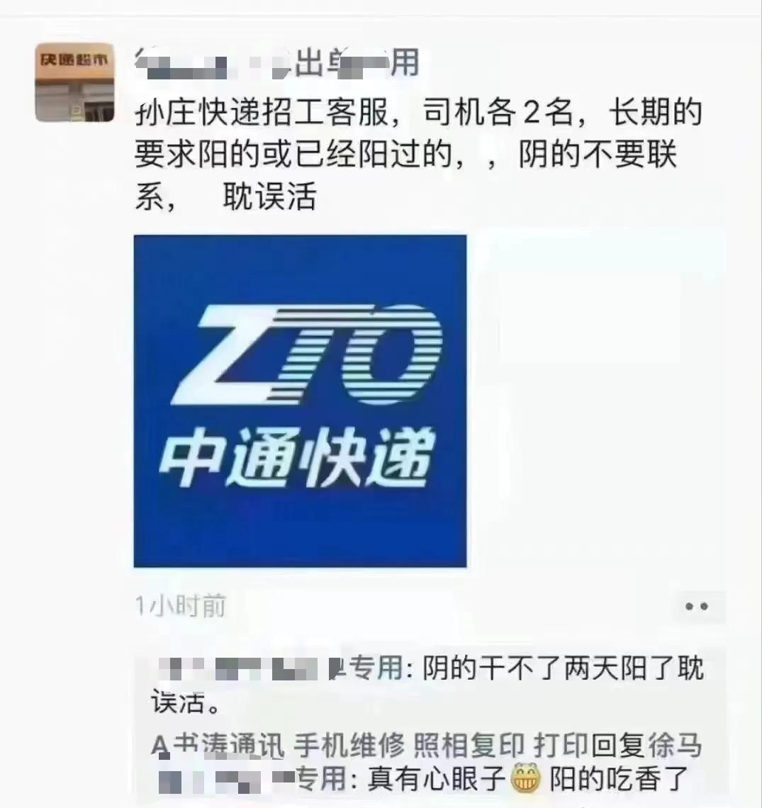 “老婆居然穿这种裤子出门，难怪大家都在看她，太丢脸了！”哈哈