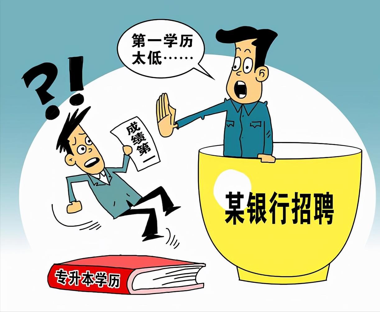 毕业的专科生怎么升全日制本科,专科大三去当兵回来能升本么