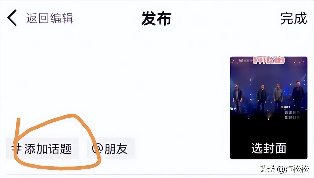 抖音SEO优化技巧大揭秘,抖音seo优化怎么做上去