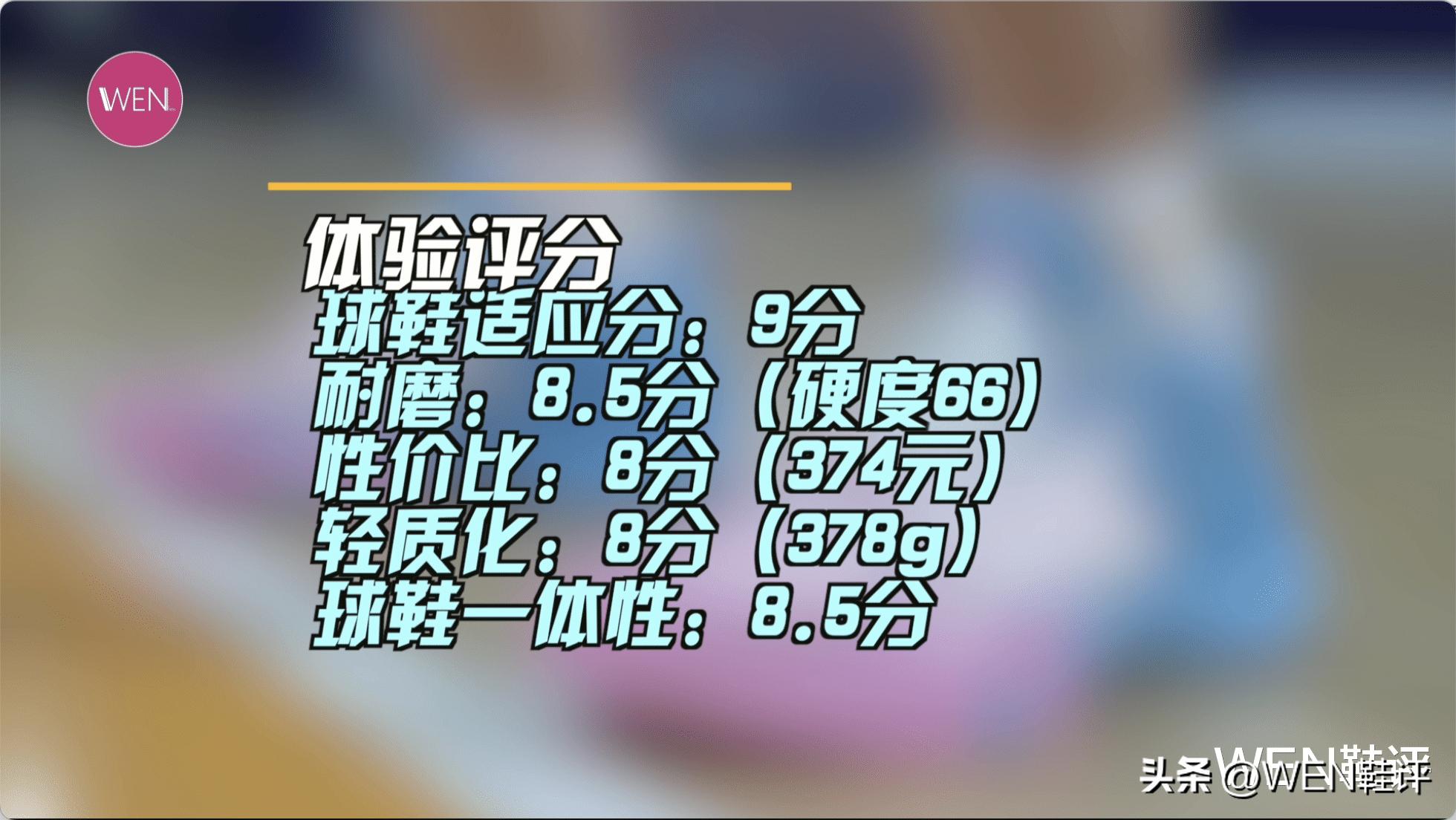 氢2鞋评测,氢二代普通版篮球鞋测评