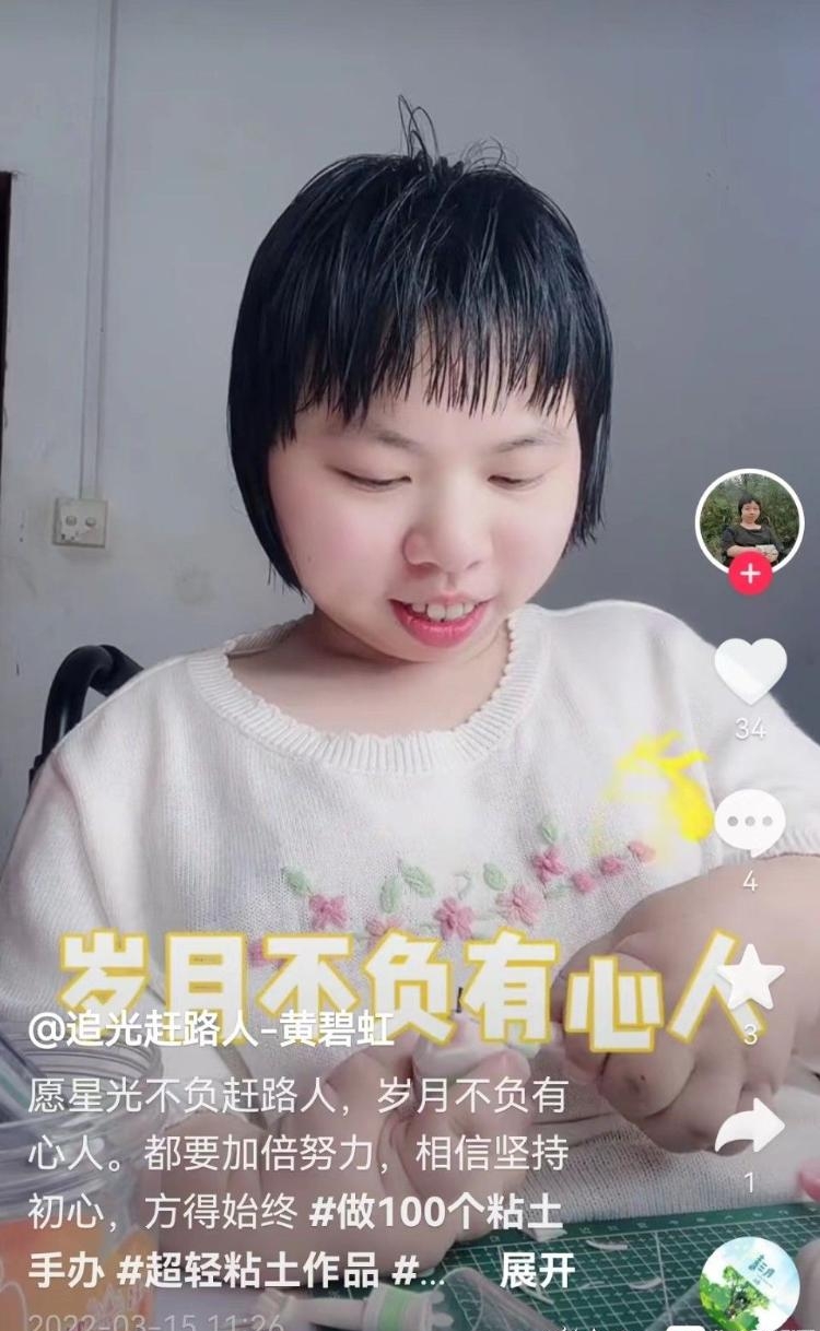 瘫痪女孩做黏土,截瘫女孩坚持苦学12年
