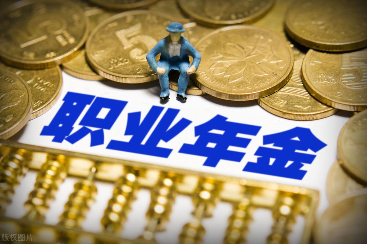 交了年金中途离职,交了企业年金后辞职了怎么办