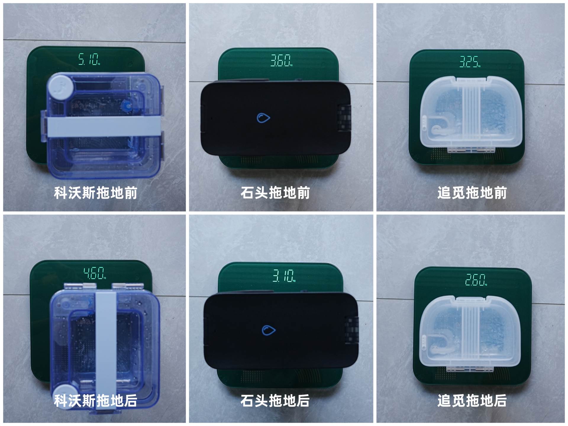 科沃斯t10omni追觅,科沃斯t10omni和石头g10对比