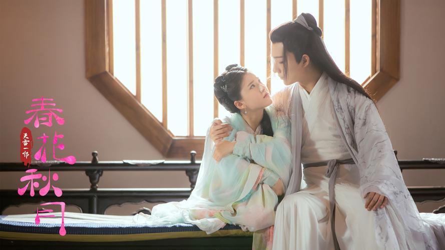 盘点27部好看的古偶剧，每一部都熬夜追，你心中的top1是哪部？​​​