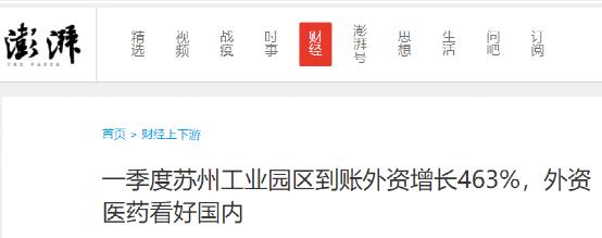 不停唱衰之后，却发现苏州居然这么行？