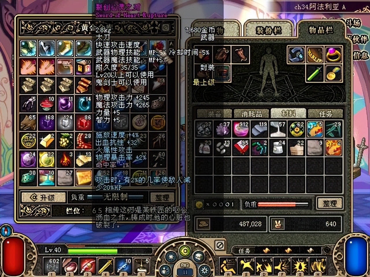 dnf各职业武动武器,dnf最具有代表性的武器