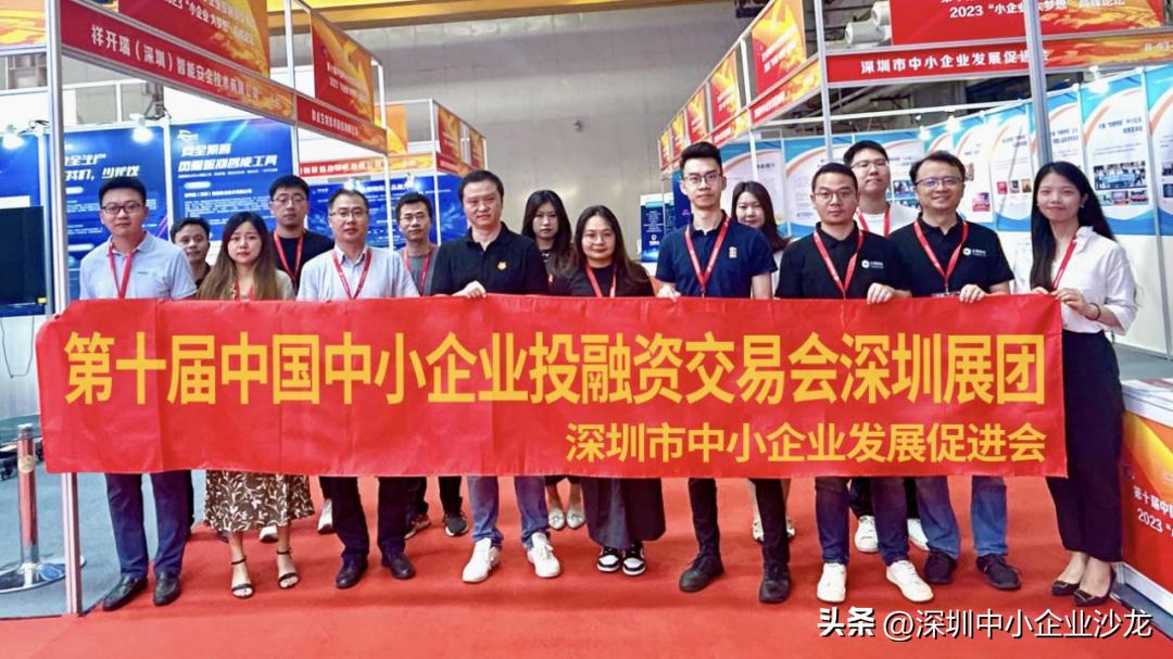 深圳专精特新企业的发展现状,专精特新数字化转型标杆企业