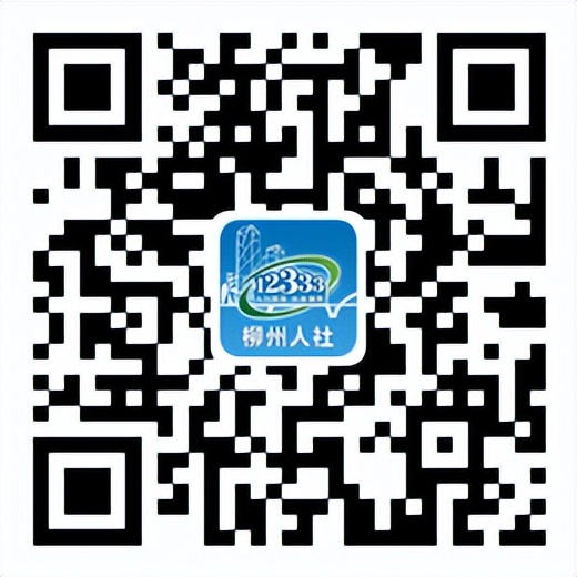 柳州事业单位招聘公告2024,2021柳州市事业单位招聘公告