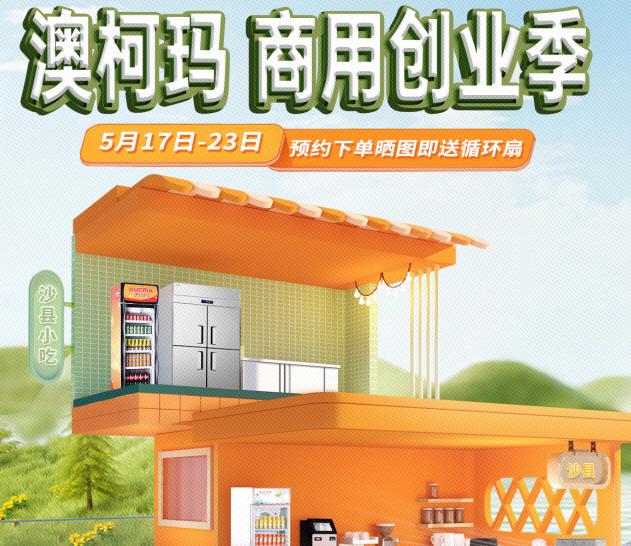 沙县小吃加盟店如何开,沙县小吃加盟创业方式