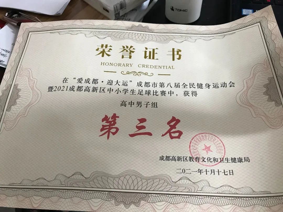 大连高新实验学校足球队,西安高新第八初级中学足球队夺冠