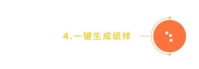 3d服装设计与智能制版,2d转3d建模时有多段线