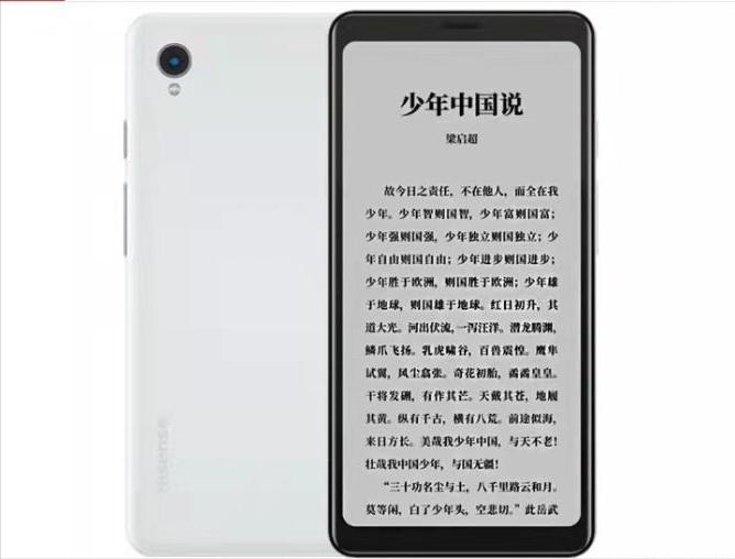 学生防沉迷手机软件,学生防沉迷手机系统