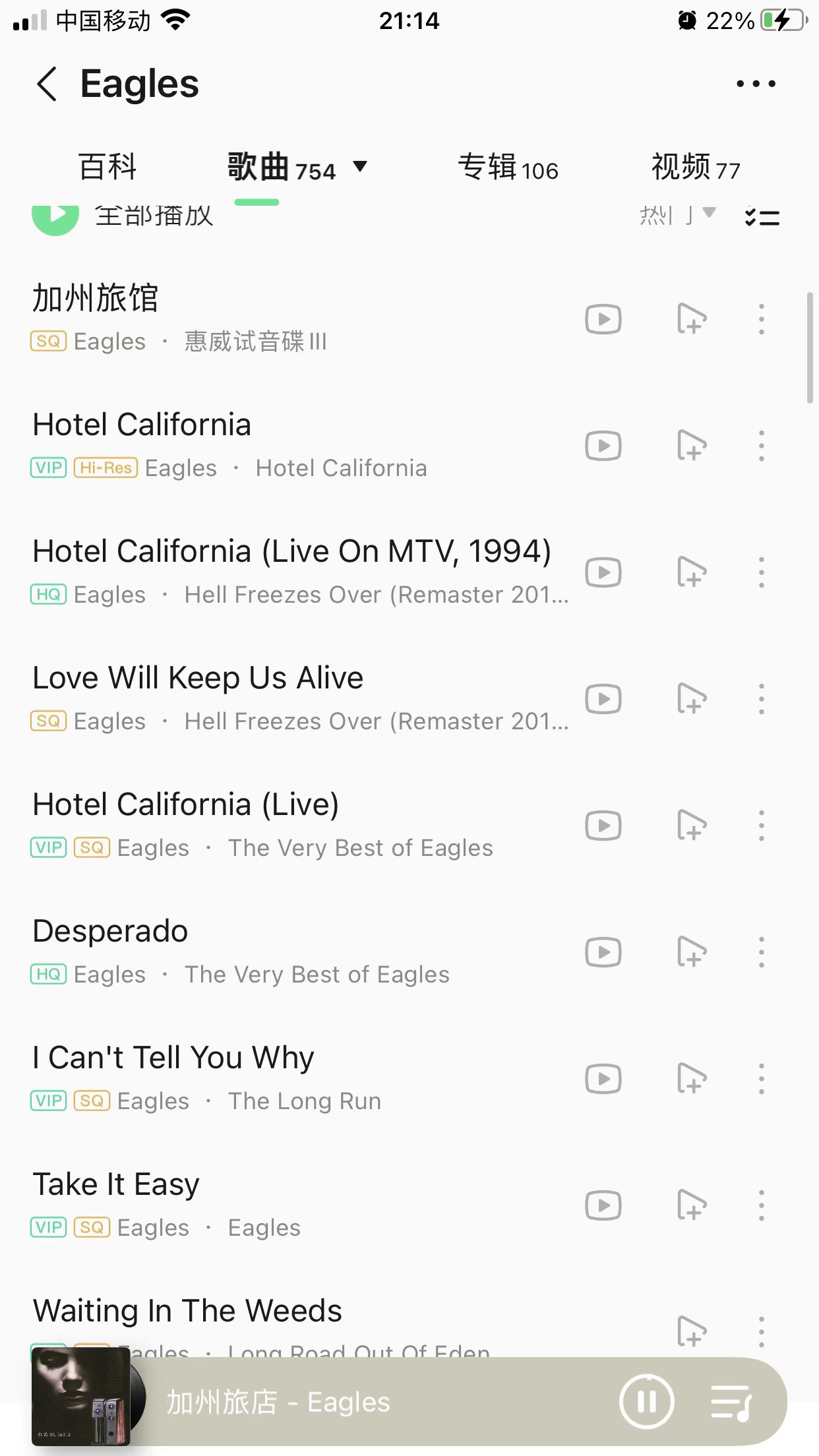 毕业十年后，我终于过上了在郑州月入四千的生活