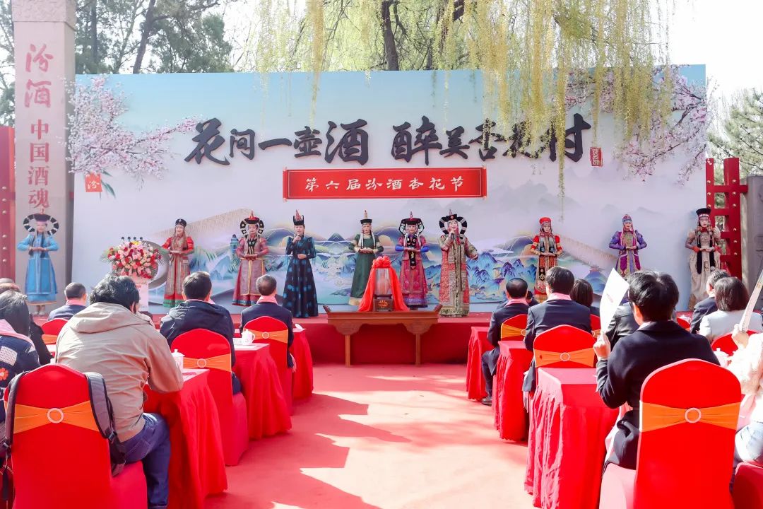 汾阳汾酒文化景区,汾阳杏花千年古韵