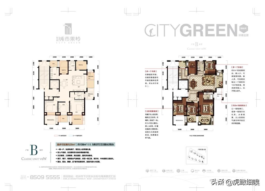 下沙大学城北230米大楼规划,杭州大学城北未来可期