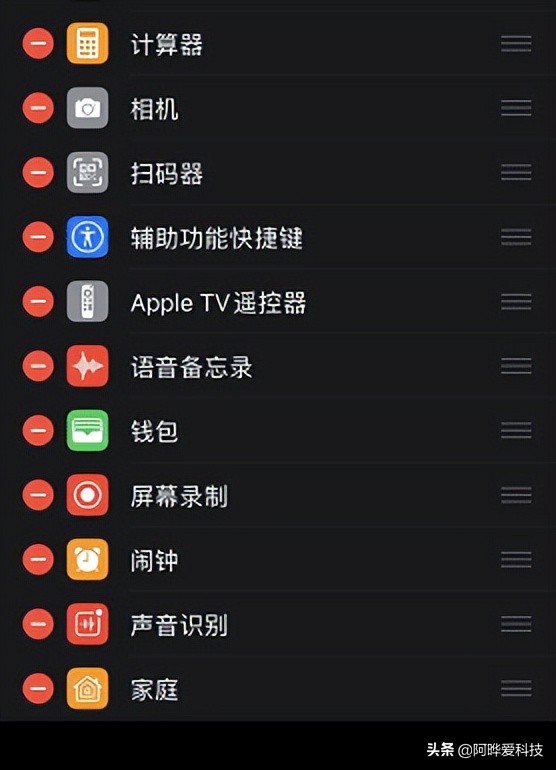 教大家iphone手机怎样录屏,怎么为iphone添加录屏功能