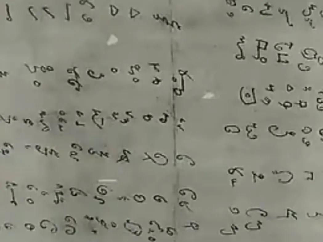 西域探秘之“鲍尔文书”以及斯坦因打假