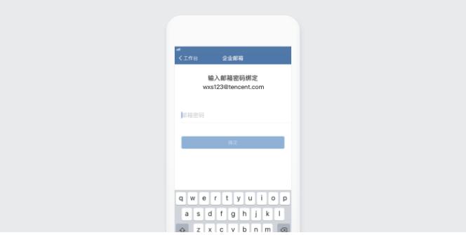 企业微信邮箱个性签名怎么设置,企业微信邮箱地址怎么去设置