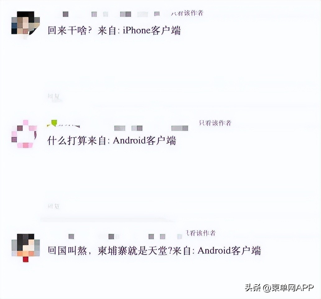 柬埔寨感染新冠后能回国吗,时隔三年再次归来图片