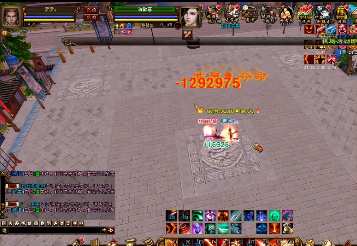 炎龙1打3铠甲,天龙炎龙