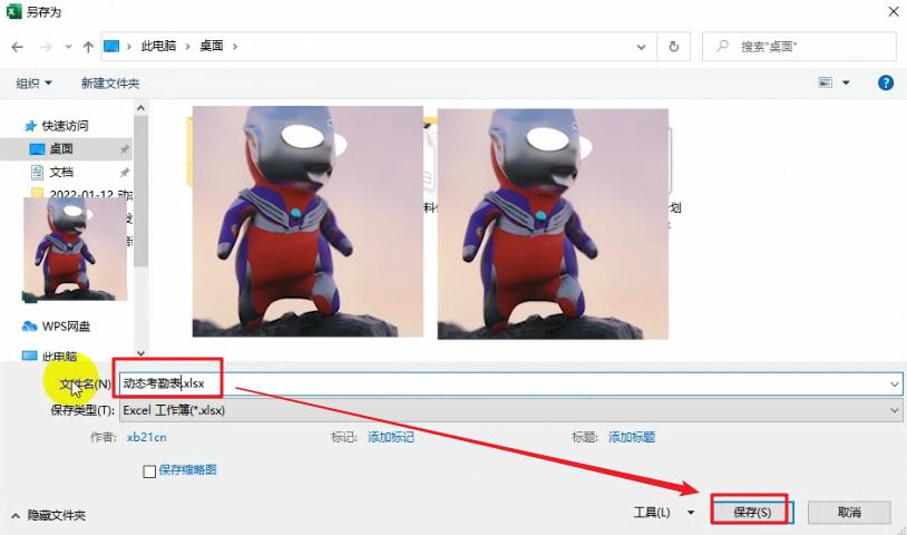 excel表格如何设置数据调节钮,excel里面的数值调节钮在哪里