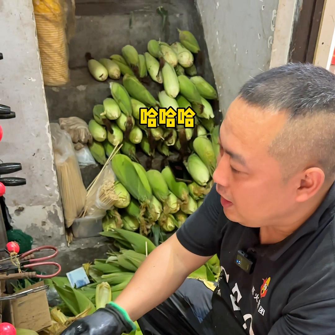 终于吃到了世界五百强烤苞谷！CEO本O亲自烤的，买了个...