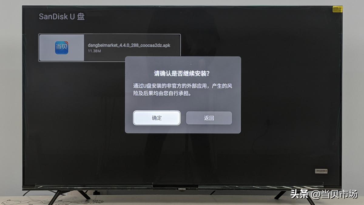 创维彩电618有优惠吗,618电视机性价比最高的推荐