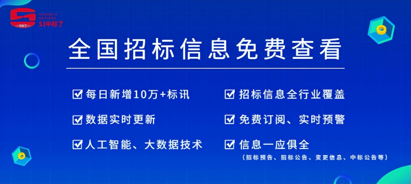 中标后哪些情况可以废除中标资格,被取消中标资格后怎么办