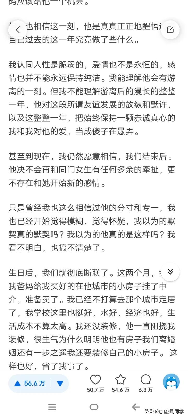 图书馆停电许愿30秒类似事件,图书馆停电许愿30秒