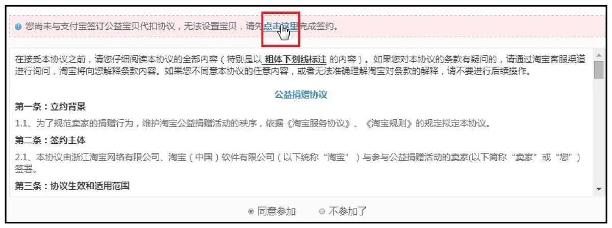 南阳淘宝电商运营,淘宝天猫电商运营