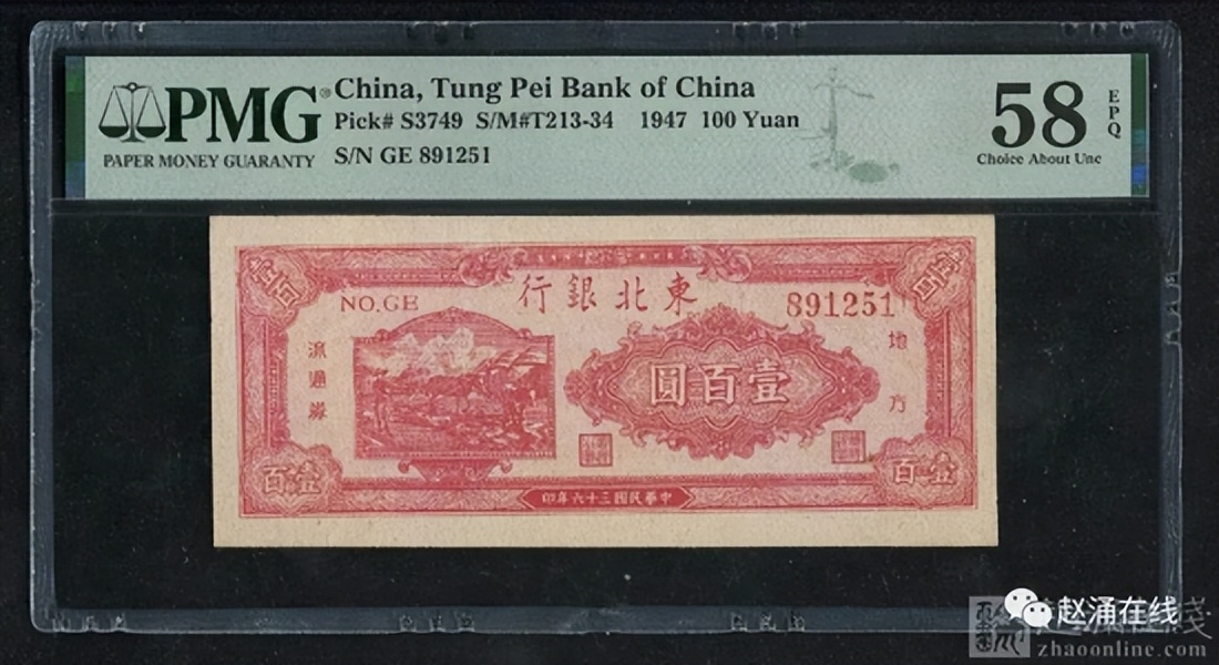 纸币和金银币收藏,人民币70周年金银币最新价格表