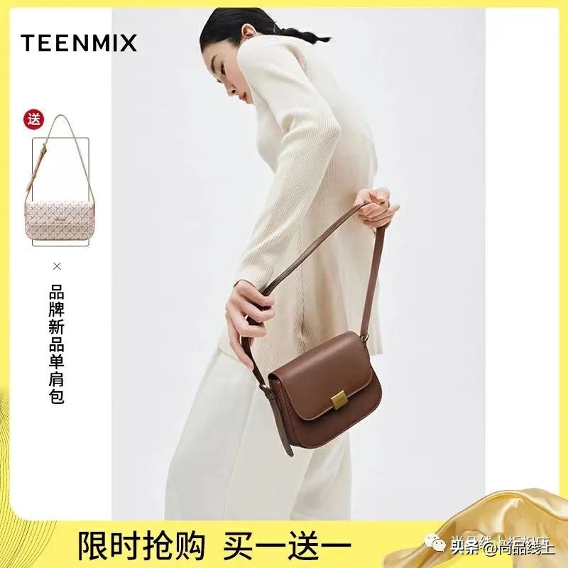 天美意包包爆款2022新款正品,天美意休闲包包