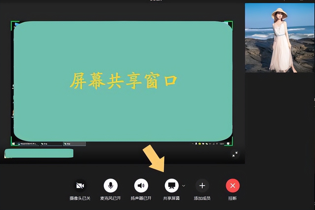 微信可以共享屏幕吗？看完文章后，就知道答案啦