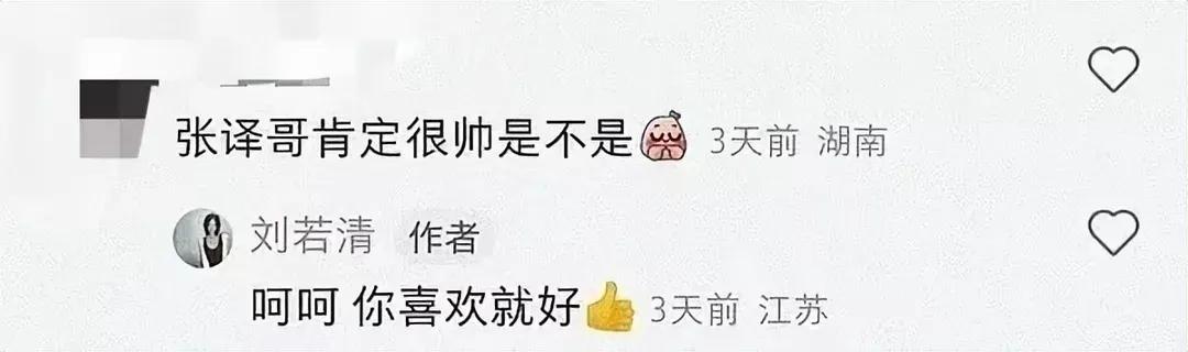 电视剧张译溜须拍马,说张译是戏霸的女演员