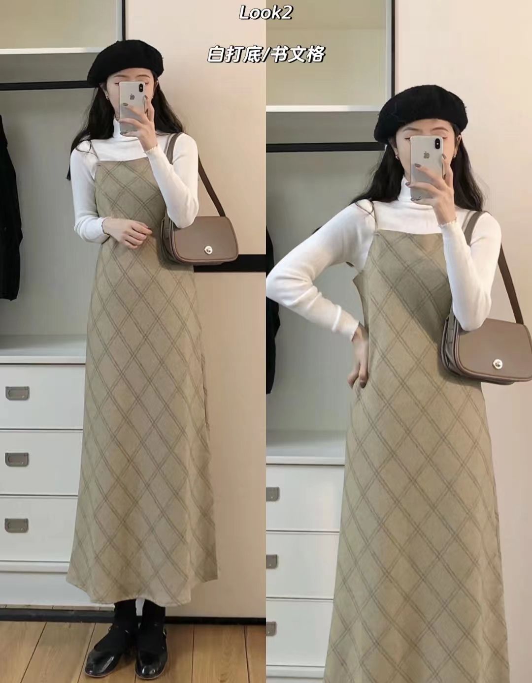 这4种叠穿方案优雅保暖又实用,秋冬穿搭的5个万能叠穿技巧