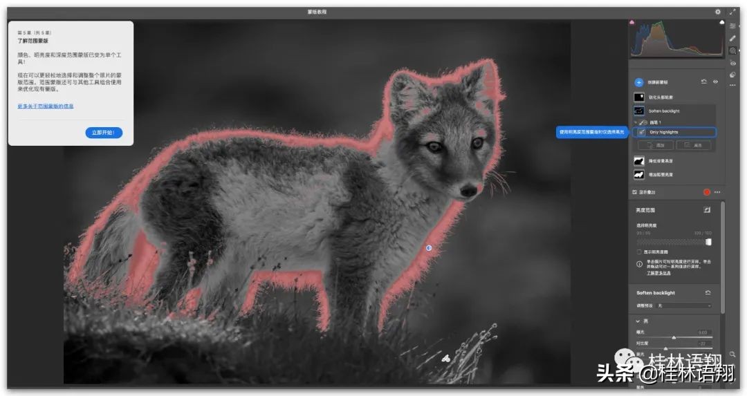 Mac版acr15.2如何安装,acr14.5版本安装教程