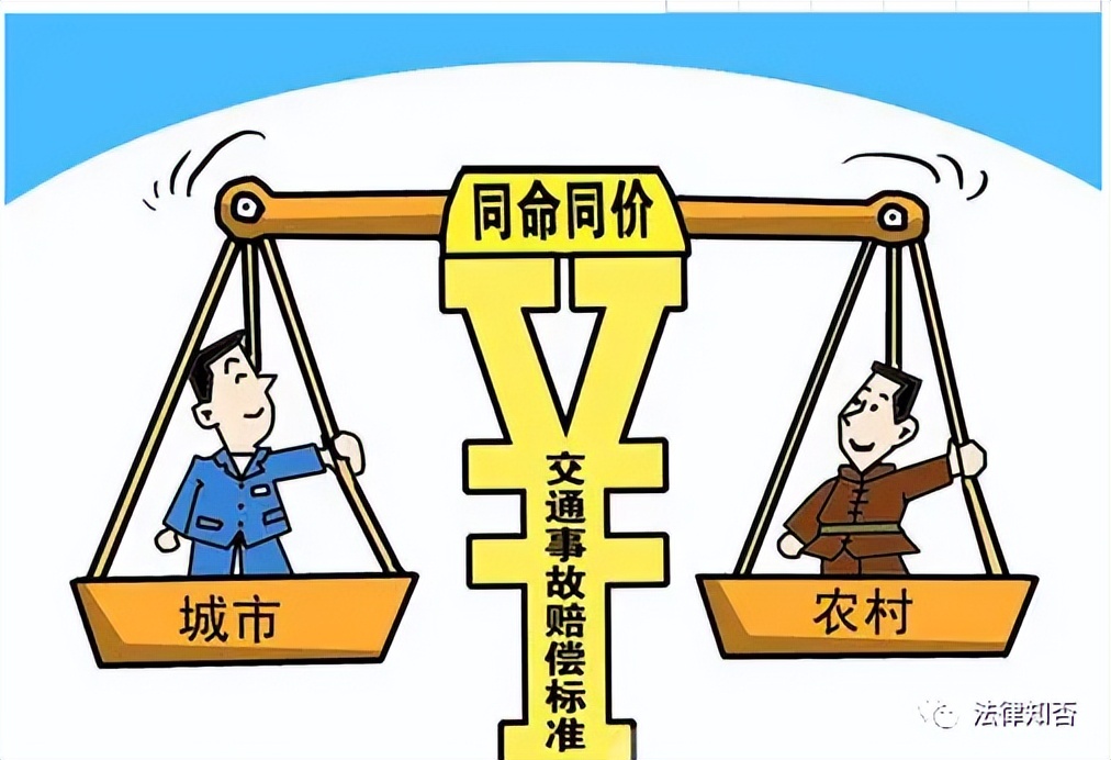 最新交通事故具体赔偿项目及标准,交通事故责任赔偿标准明细