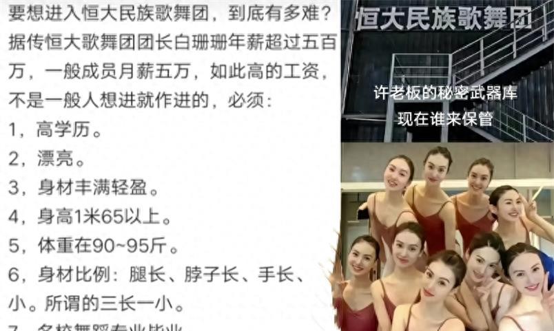 许老板二太太是谁,许老板豪宅