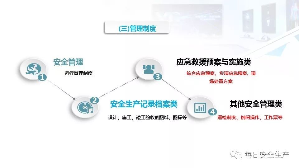 配电箱爆炸事故情况说明,配电柜爆炸处理