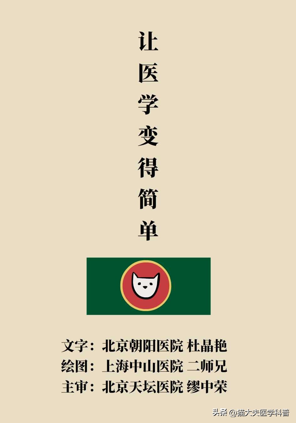 头疼特别厉害快炸了怎么缓解,来大姨妈头疼得快炸了有偏方吗