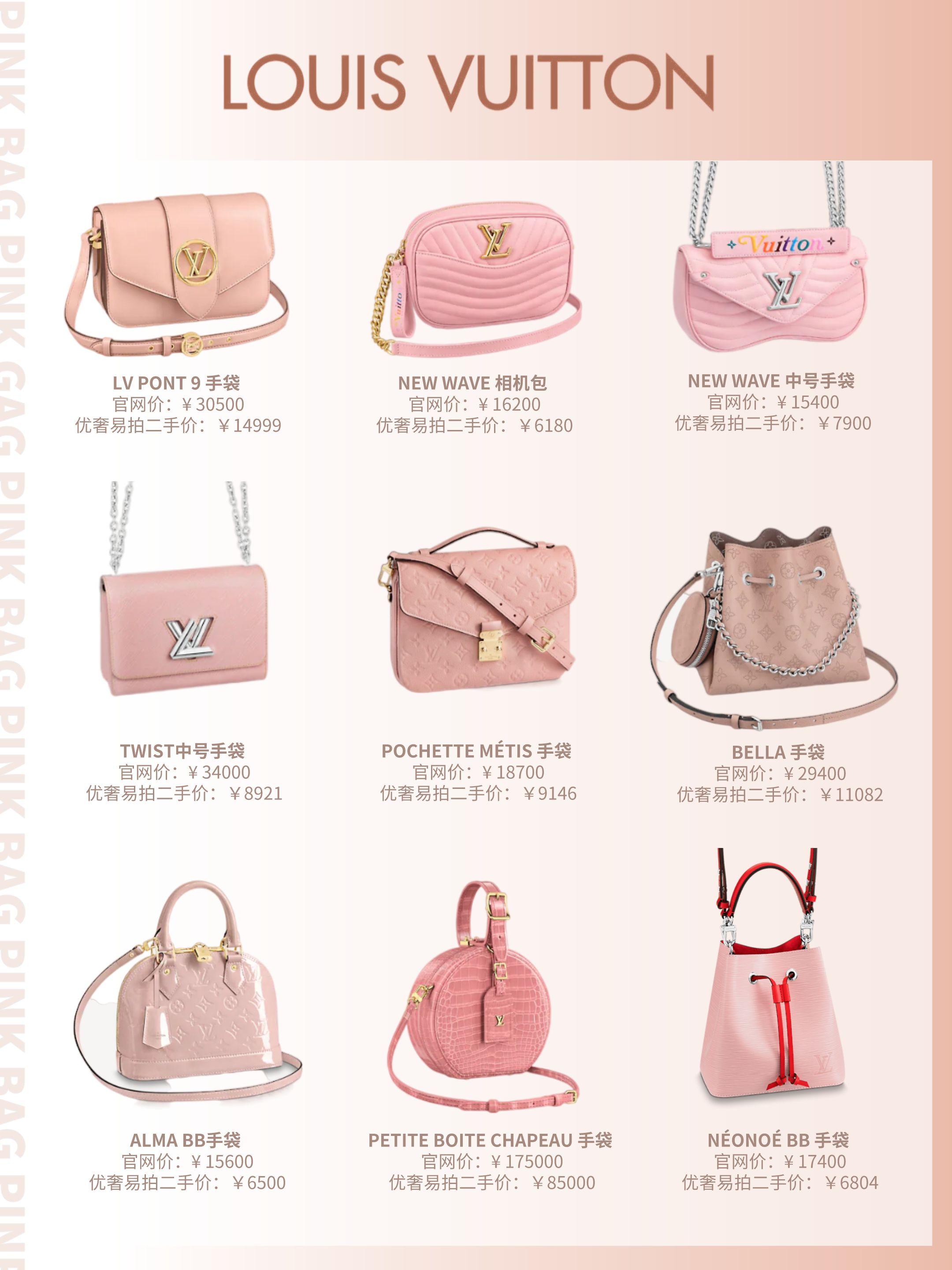 包包推荐小众高级感温柔复古棕色,大牌包包粉色圆筒包