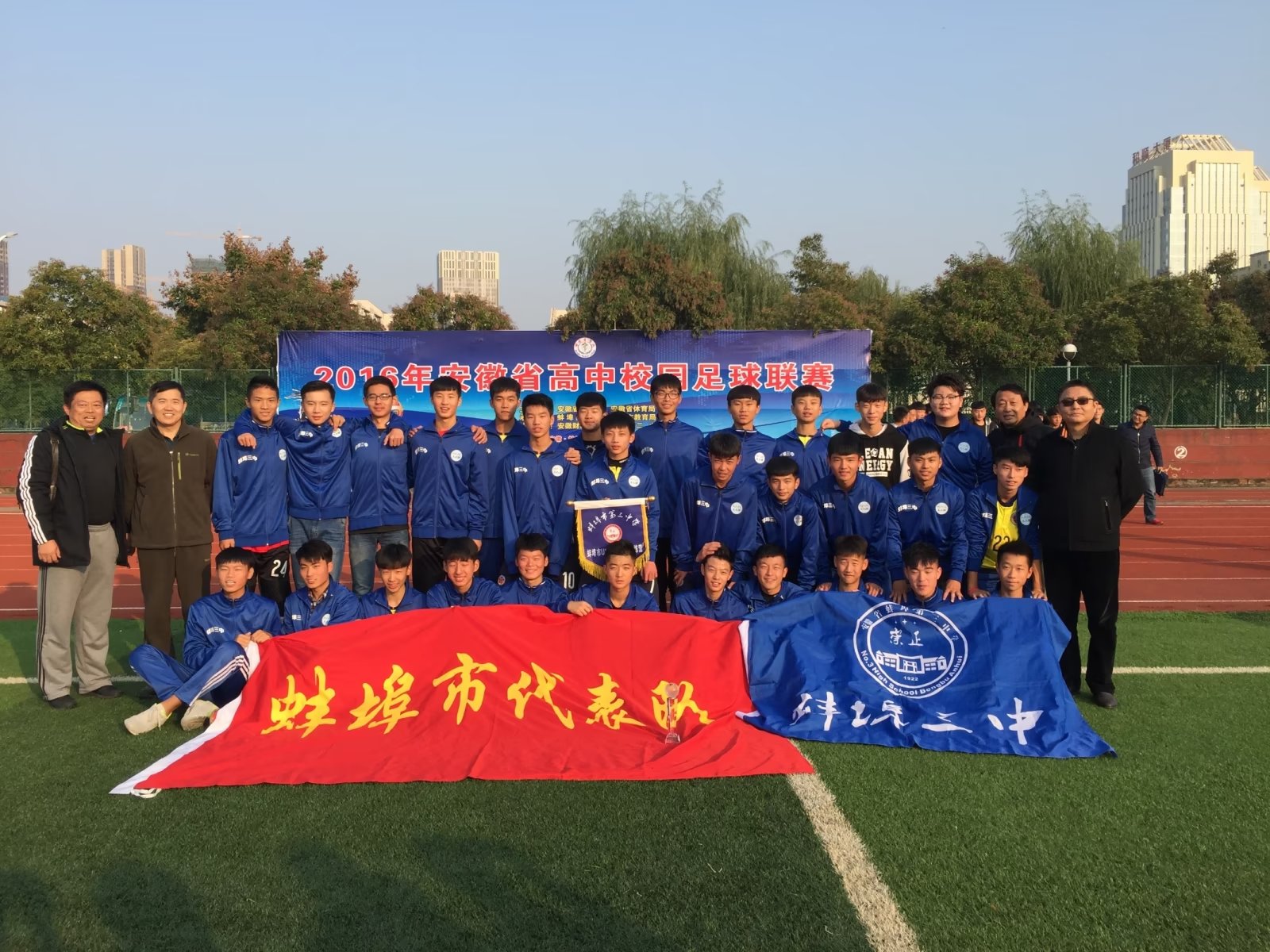 故园杂记——纪念蚌埠三中百年校庆有感（8）