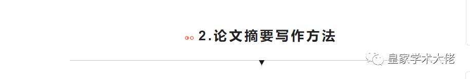 化学教学实践论文摘要范文,家庭教育论文摘要范文