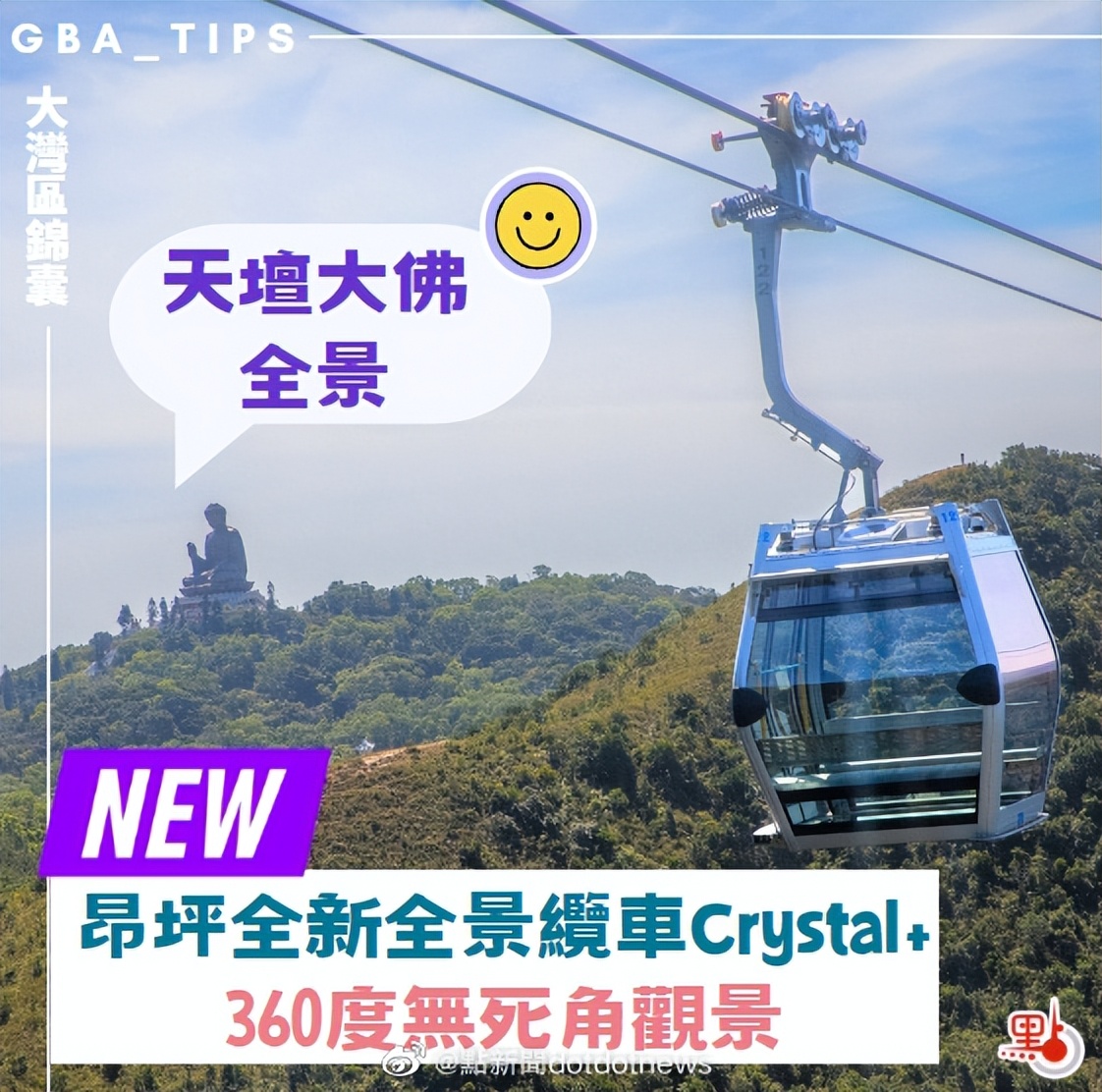 温馨提示赴港旅游签注可自助办理,1月8号后香港签注放宽了吗