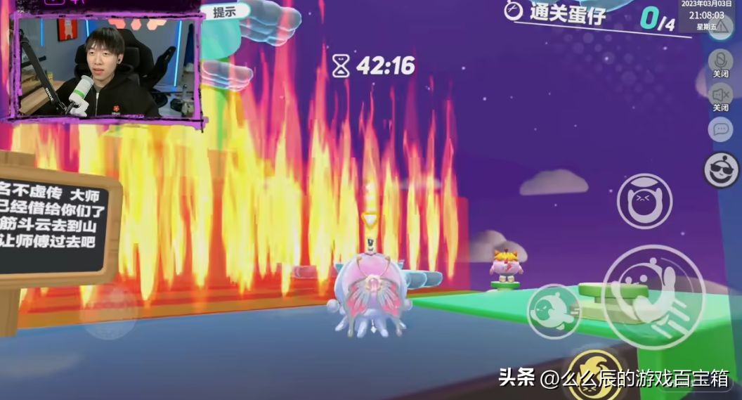 马了顶大回归预热!某幻中国boy蛋仔派对freestyle合作曲,有点震撼