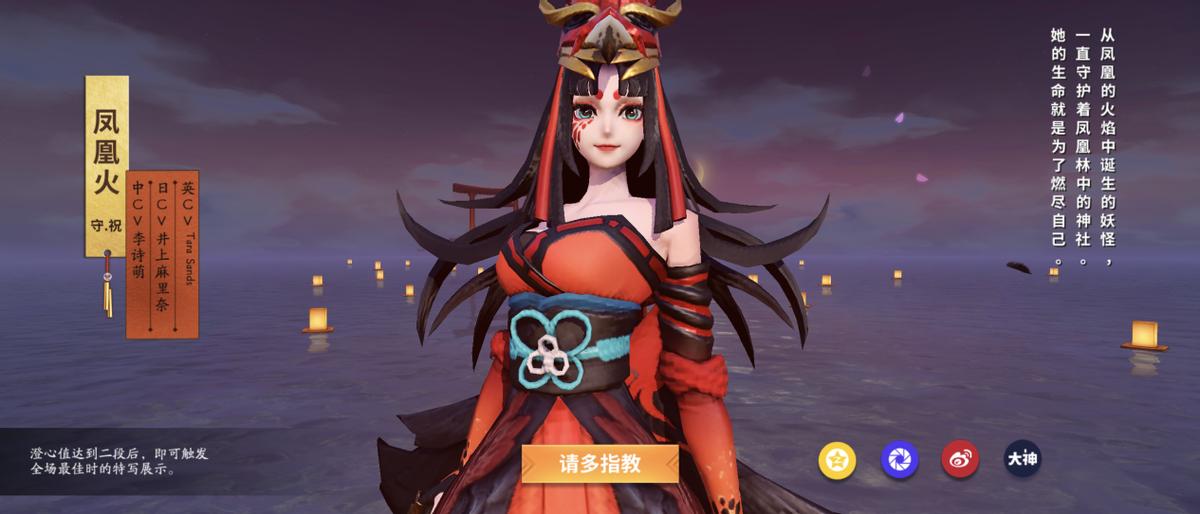 决战平安京上茨木怎么打野,平安京上单茨木