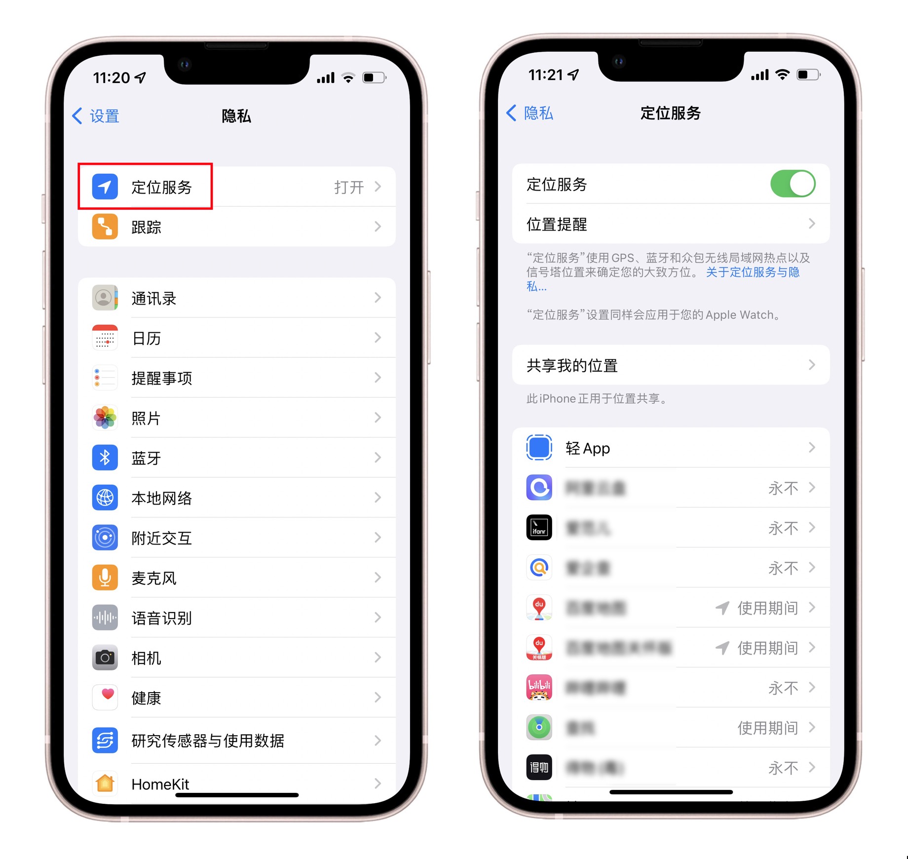 iphone电池不够用怎么便宜换电池,iphone电池不耐用一招恢复如新