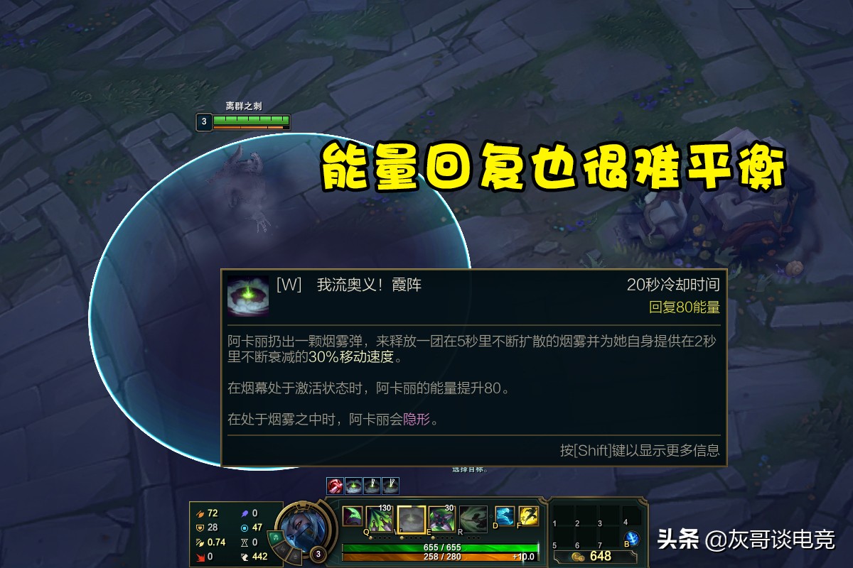 为什么lol自己的战绩不存在,lol劫为什么这么弱