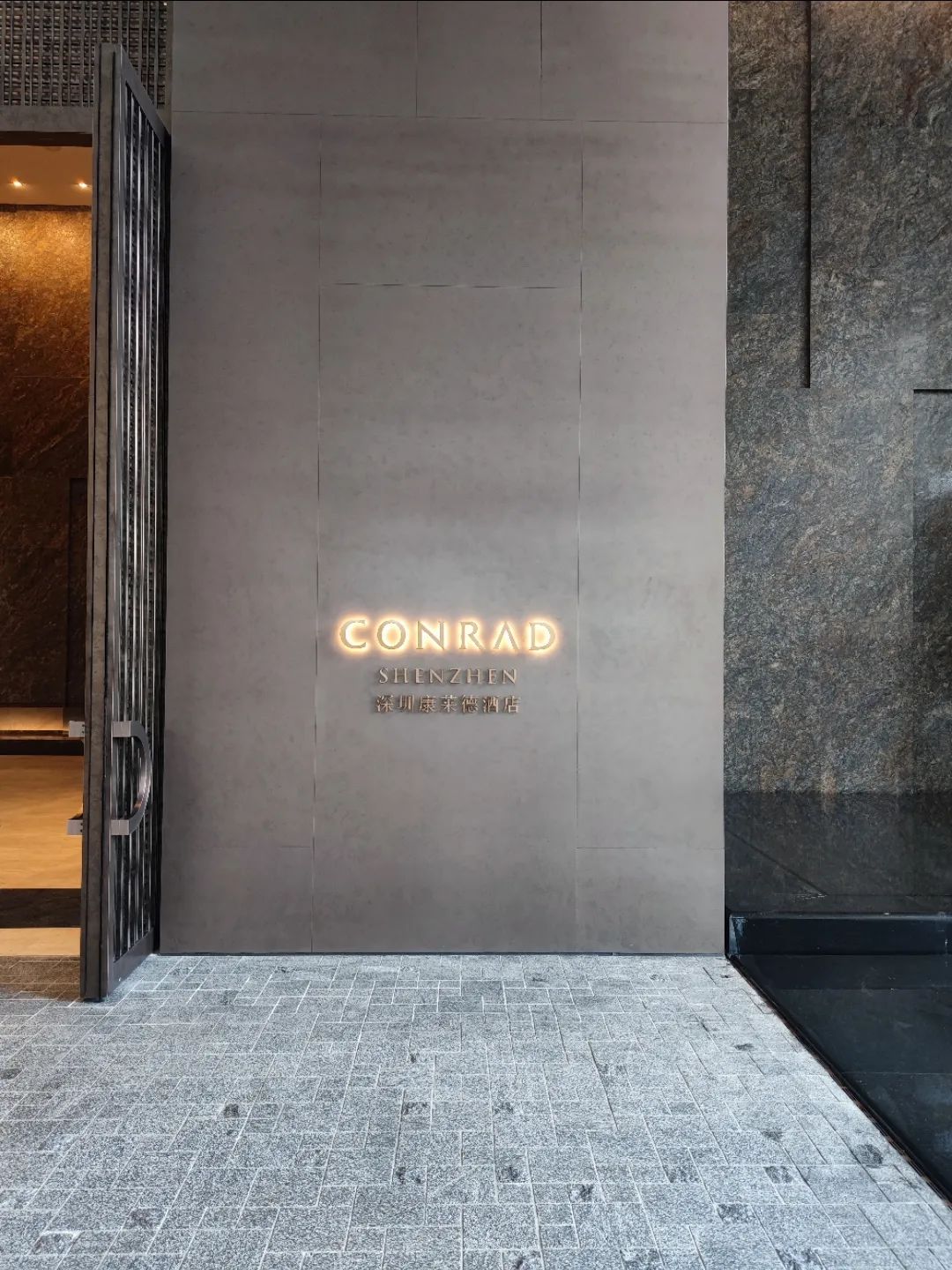 杭州康莱德酒店大厅效果图,深圳康莱德酒店拍摄