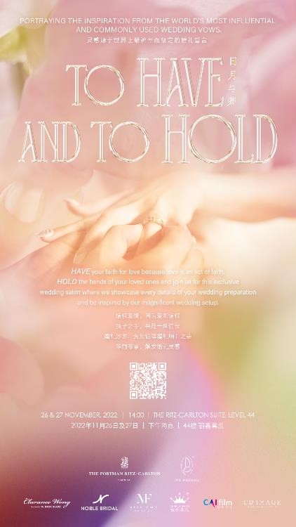 上海波特曼丽思卡尔顿酒店宴会,上海波特曼丽思卡尔顿酒店介绍